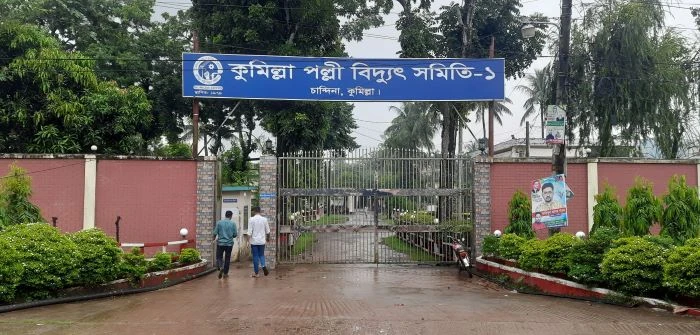 কুমিল্লায় সাড়ে তিন শতাধিক মিটার রিডার ও লাইনম্যান কর্মবিরতিতে, ভোগান্তিতে গ্রাহকরা